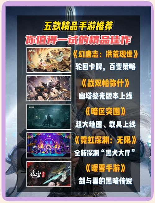 还在找人多的神途手游？这几款不容错过！