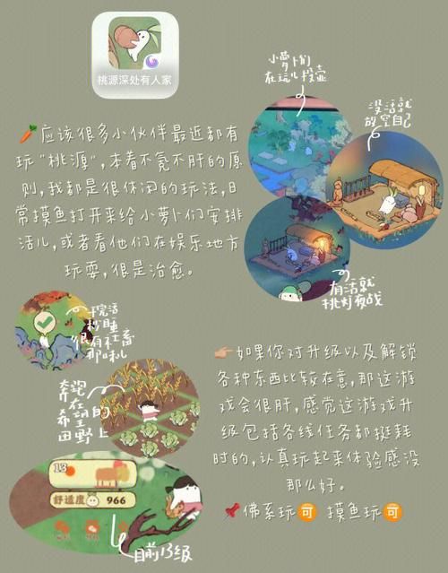 还在找佛系游戏？这些游戏让你体验慢生活！