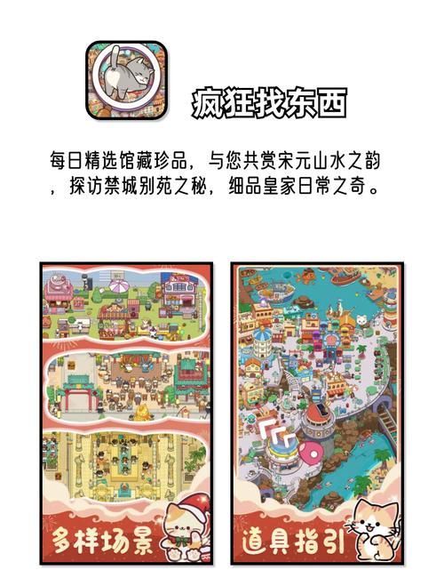 还在找佛系游戏？这些游戏让你体验慢生活！
