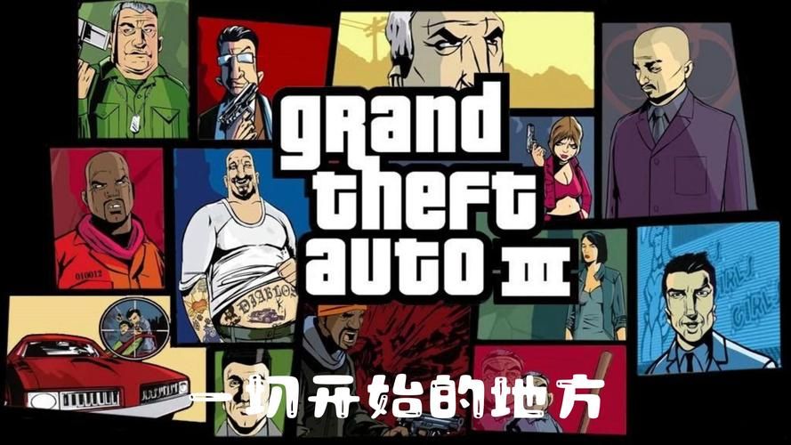 还在找侠盗飞车官网？这里有你想要的一切！