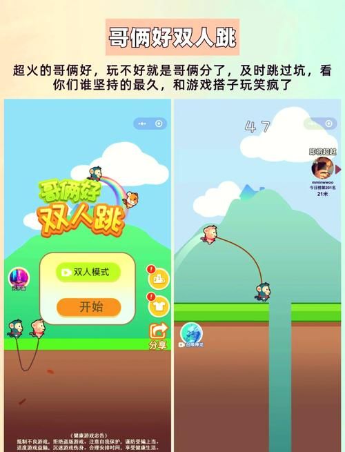 还在找免费在线游戏？这里有你想要的！