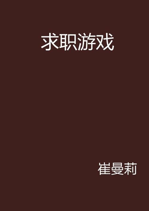 还在找免费在线游戏？这里有你想要的！