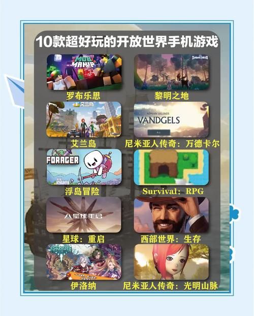 还在找免费好玩的手游游戏？这些游戏绝对让你玩到停不下来！