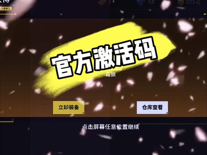 还在找全民枪神边境王者礼包码？这里有！