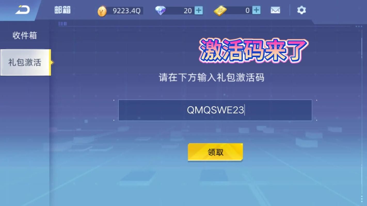 还在找全民枪神边境王者礼包码？这里有！