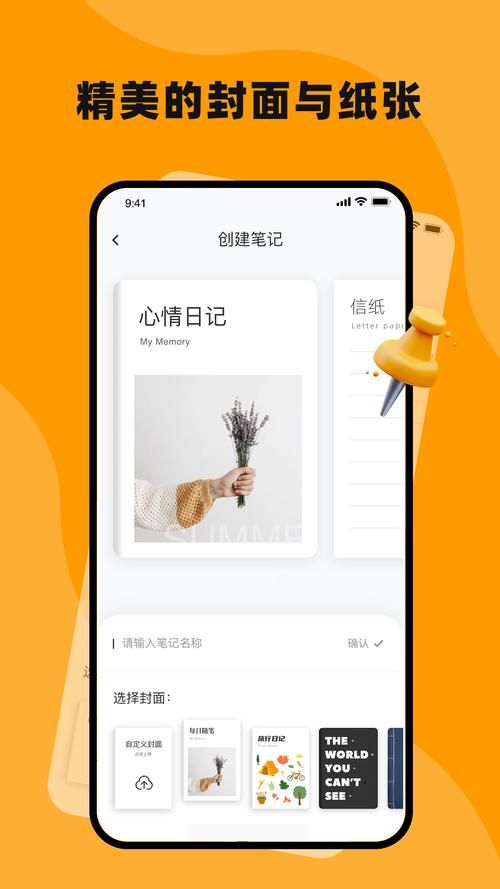 还在找写日记的app？这几个好用又方便