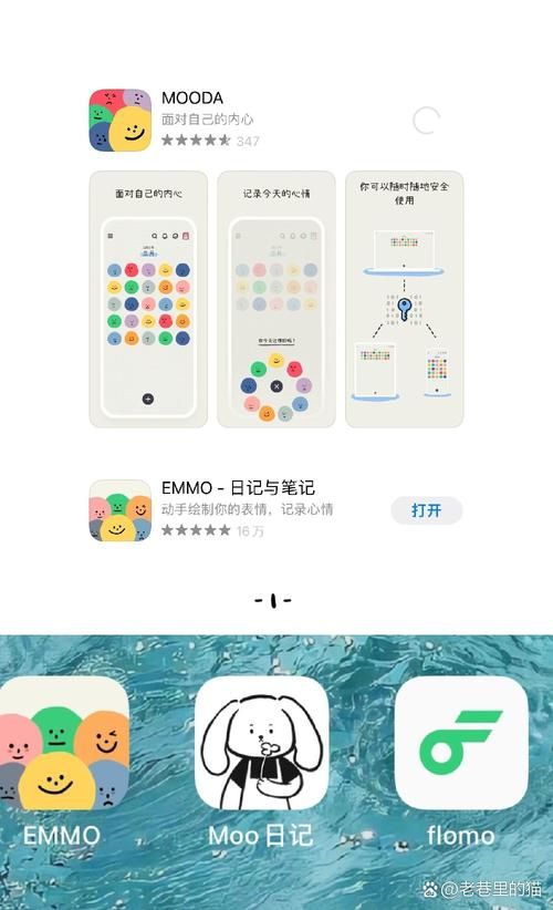 还在找写日记的app？这几个好用又方便