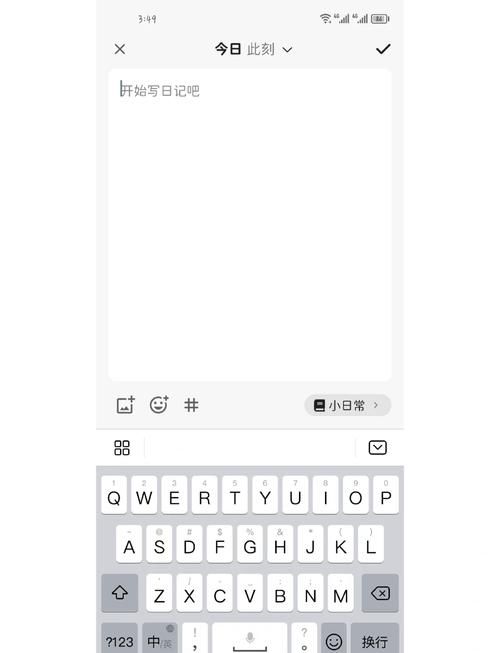 还在找写日记的app？这几个好用又方便