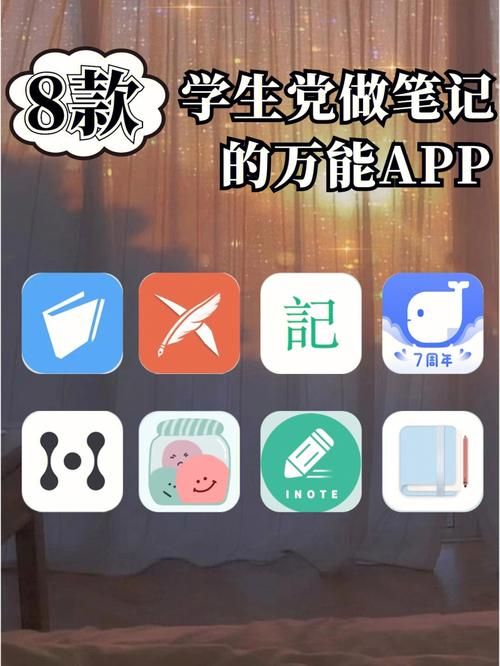 还在找写日记的app？这几个好用又方便