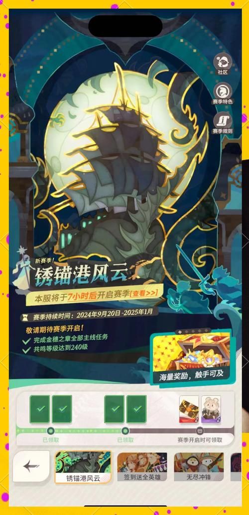 还在找创造与魔法兑换码永久？这里有最新可用兑换码！