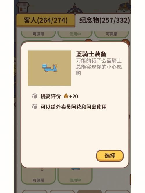 还在找动物餐厅兑换码永久有效？这里有！