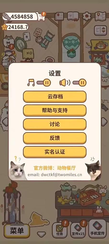 还在找动物餐厅兑换码永久有效？这里有！