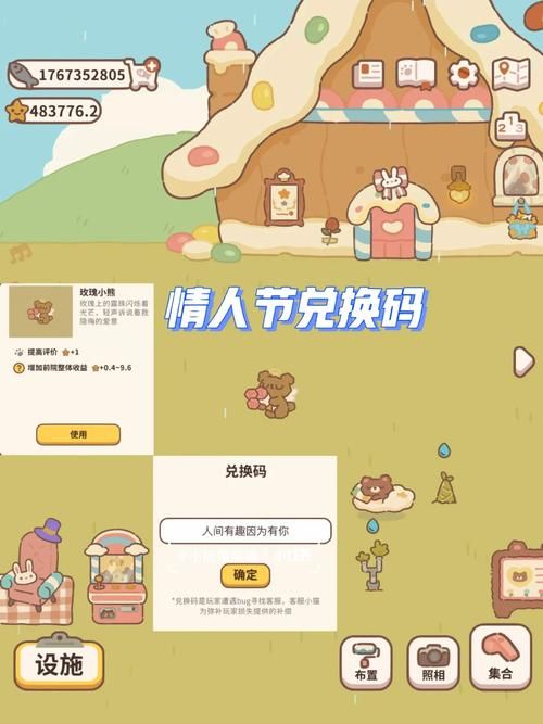 还在找动物餐厅兑换码永久有效？这里有！