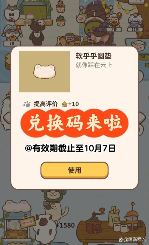 还在找动物餐厅兑换码永久有效？这里有！