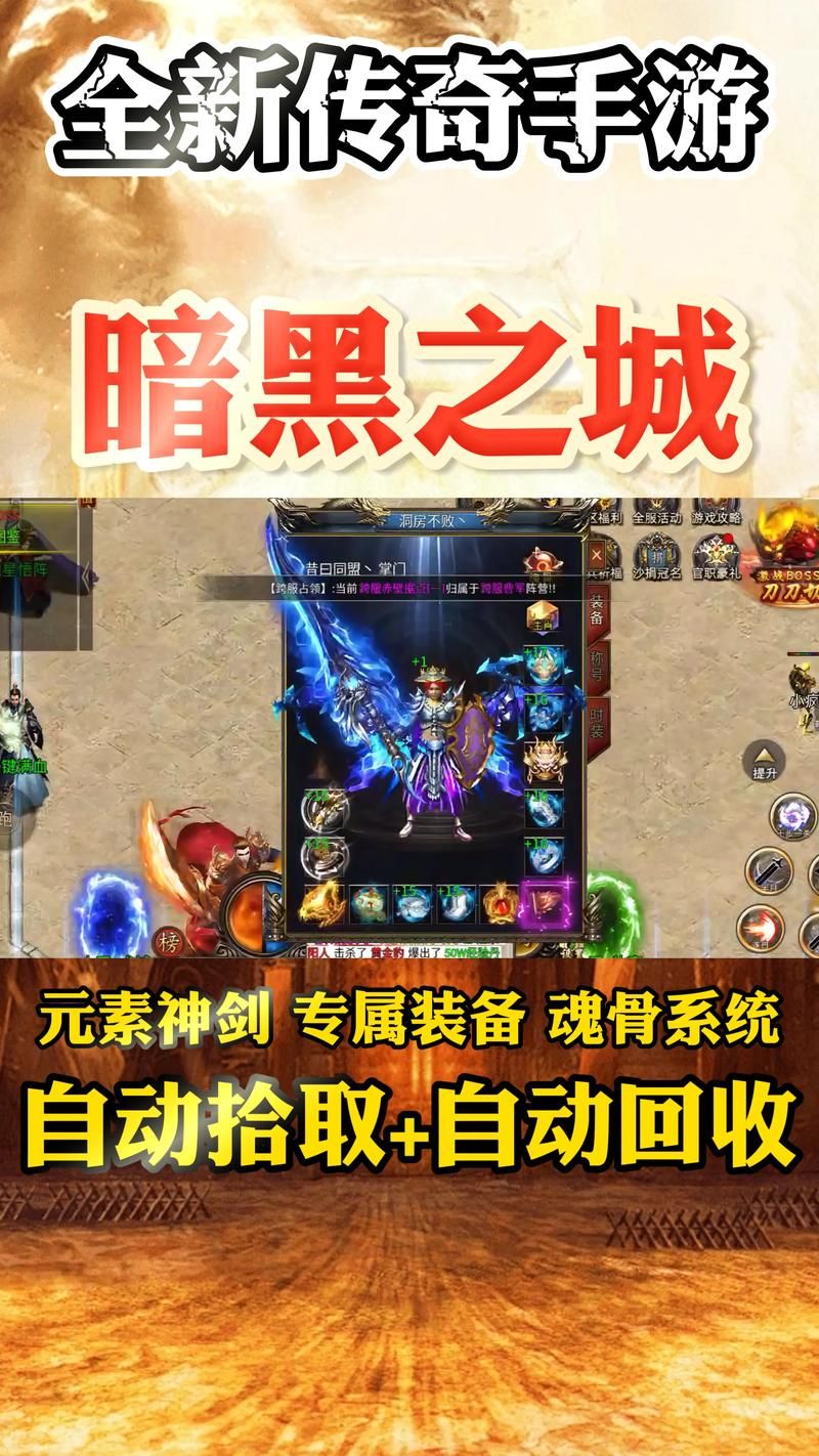 还在找单机暗黑类手游？这里有你想要的！