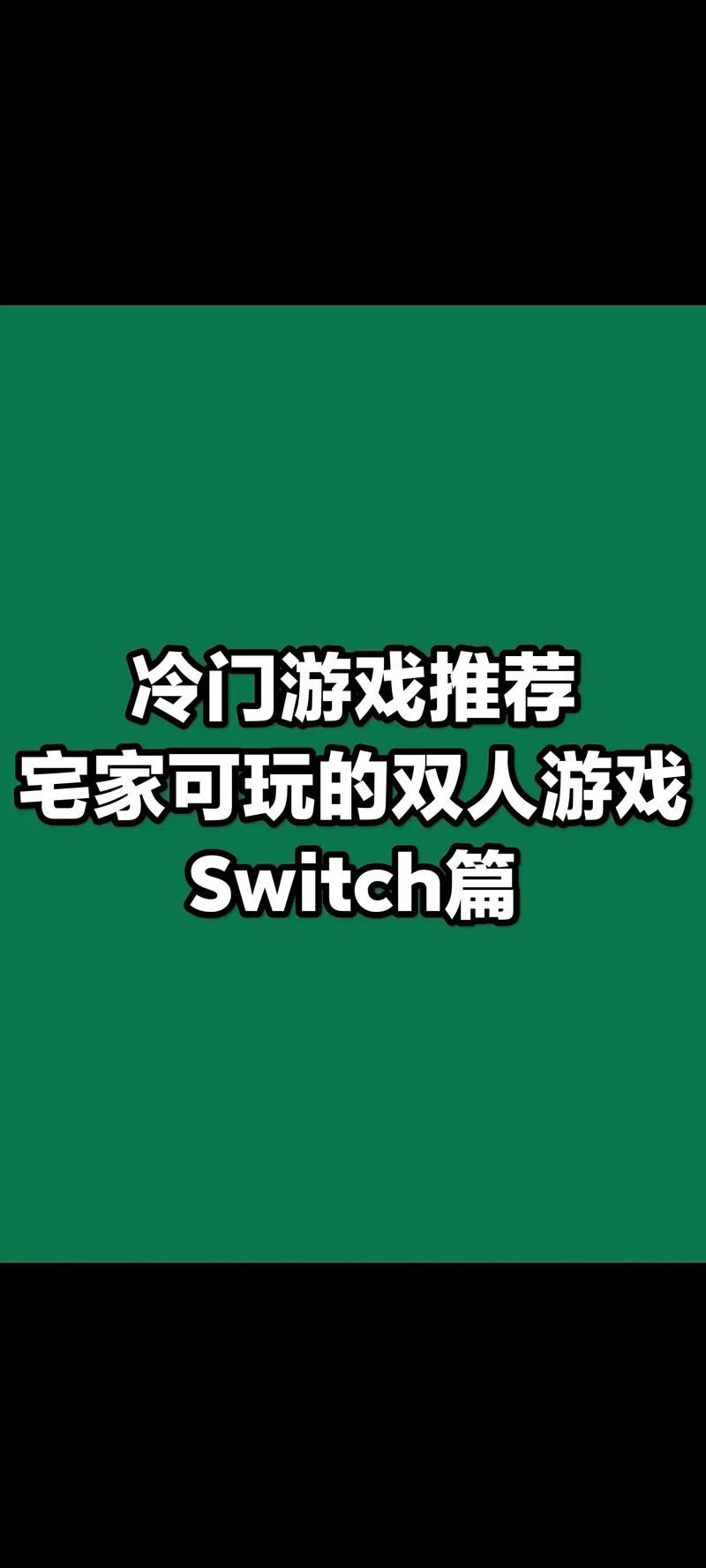 还在找双人游戏？这里有最好玩的两个人玩的游戏APP