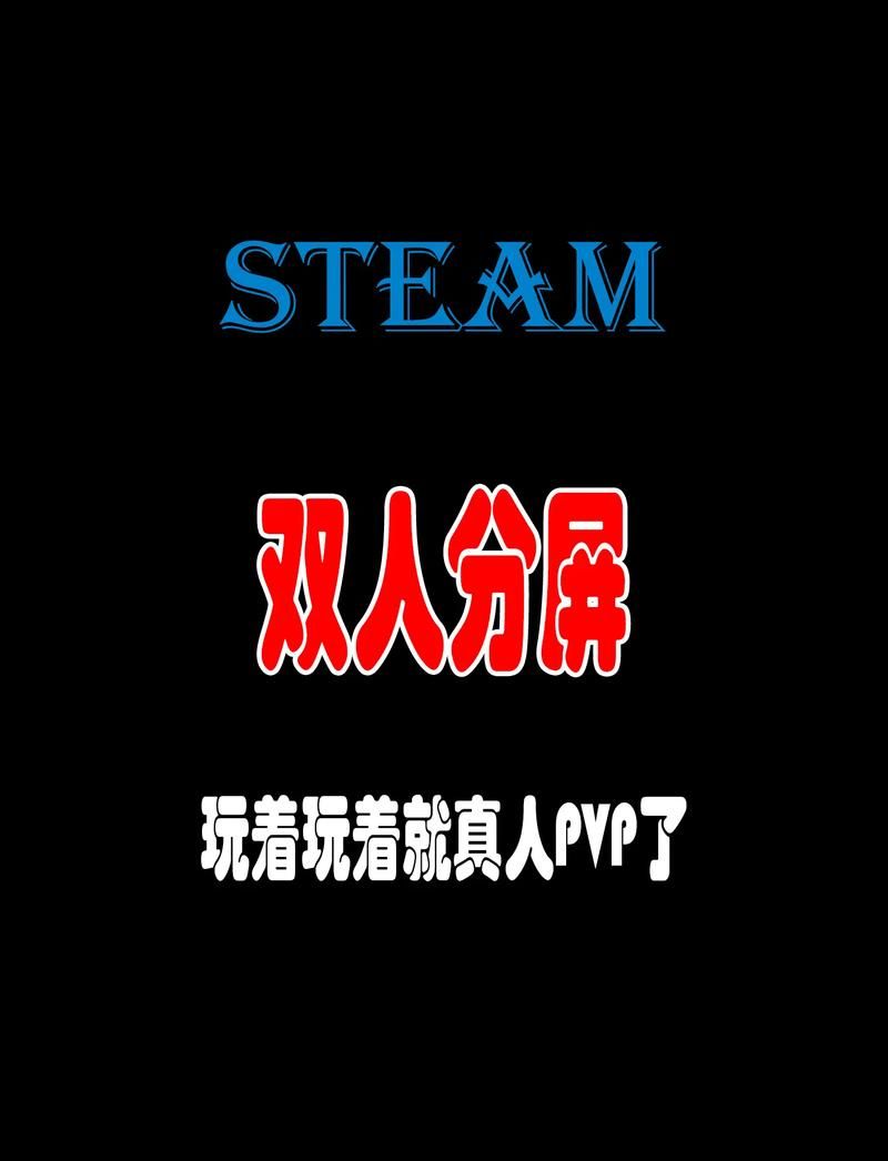 还在找双人游戏？这里有最好玩的两个人玩的游戏APP