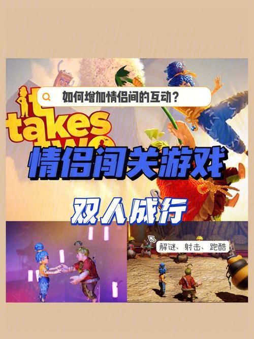 还在找双人游戏？这里有最好玩的两个人玩的游戏APP