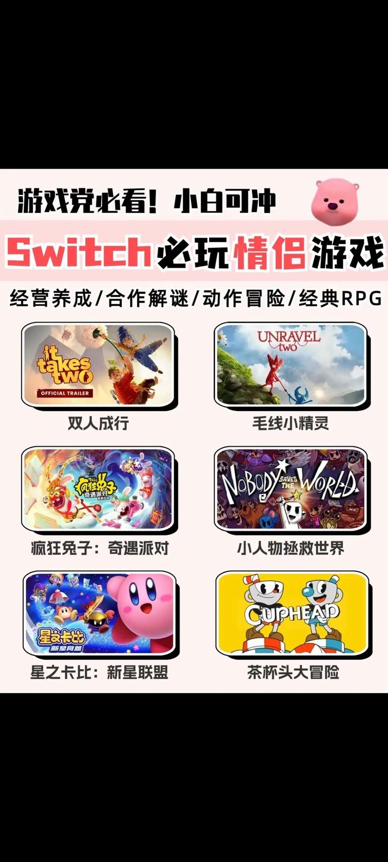 还在找双人游戏？这里有适合两个人玩的小游戏推荐