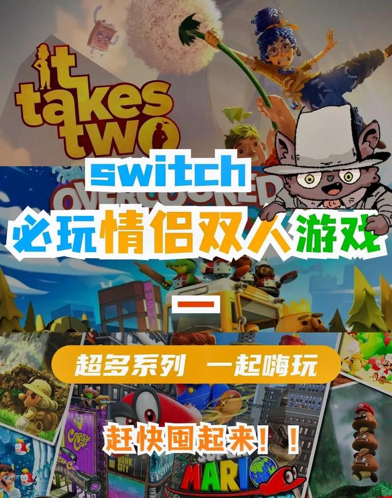 还在找双人游戏？这里有适合两个人玩的小游戏推荐