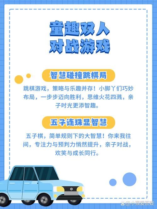 还在找双人游戏？这里有适合两个人玩的小游戏推荐