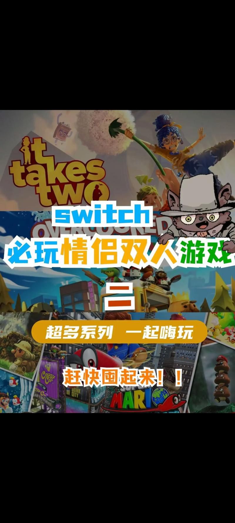还在找双人游戏？这里有适合两个人玩的小游戏推荐