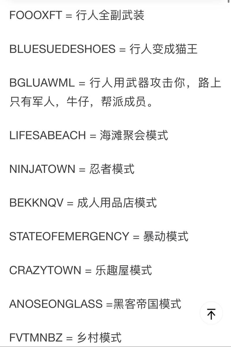 还在找圣安地列斯电脑版下载？这里有最安全的下载方法