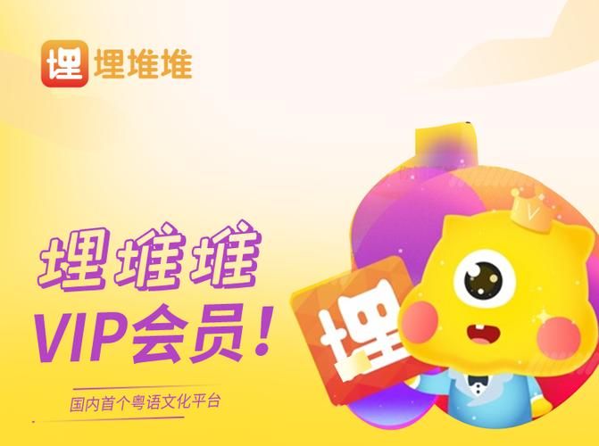 还在找埋堆堆下载？这里有最新版本！