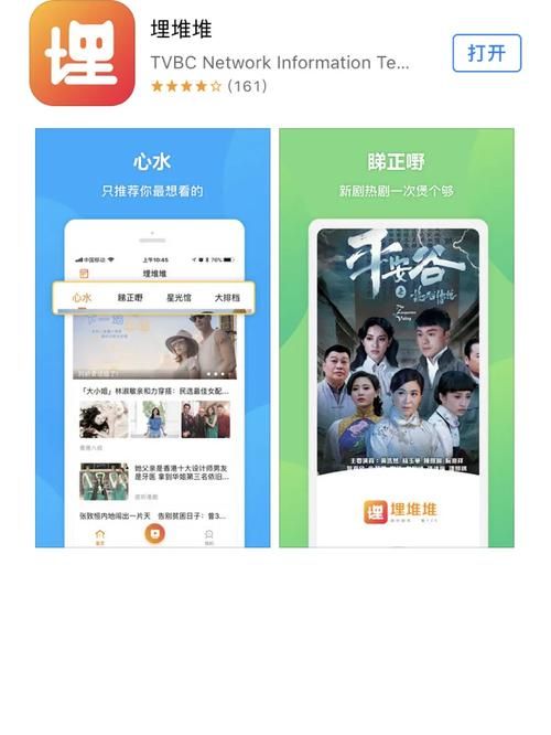还在找埋堆堆下载？这里有最新版本！