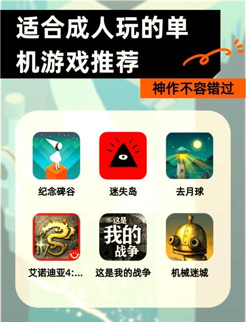 还在找大型单机游戏？这份推荐你绝对不能错过！