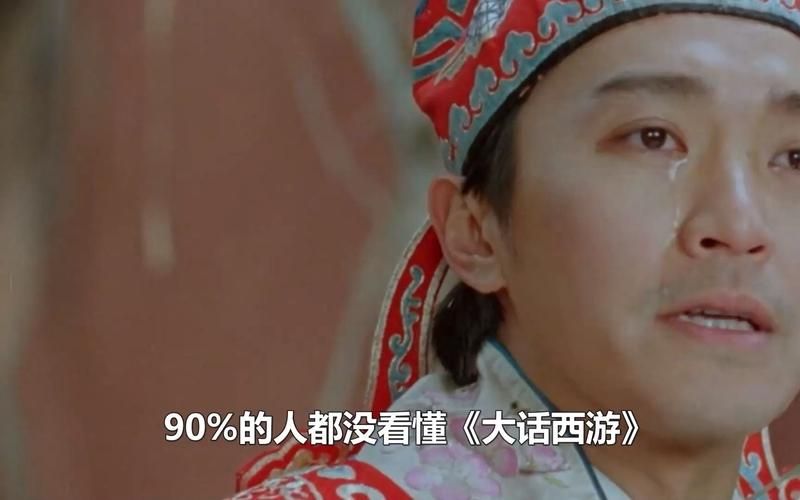 还在找大话西游表情包？这里有你想要的全部表情