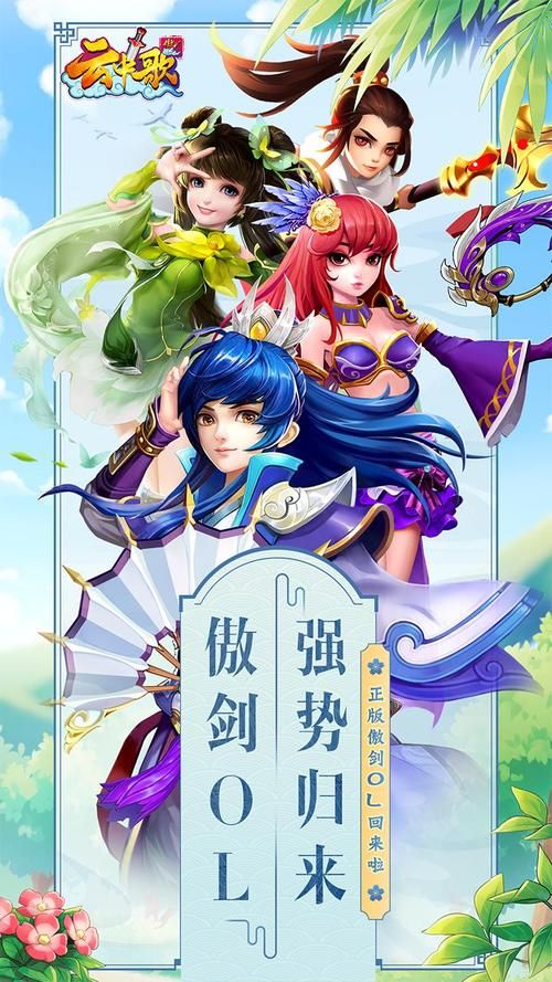 还在找好玩的回合制手游？这里有你想要的回合制游戏