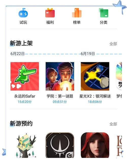 还在找安卓手游盒子？这里有你想要的全部游戏
