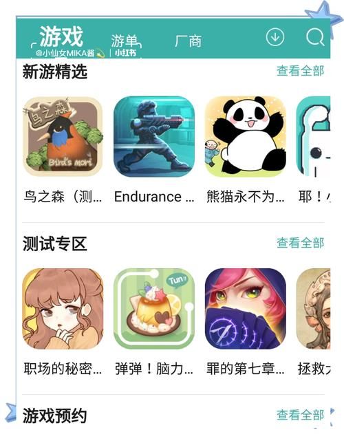 还在找安卓手游盒子？这里有你想要的全部游戏