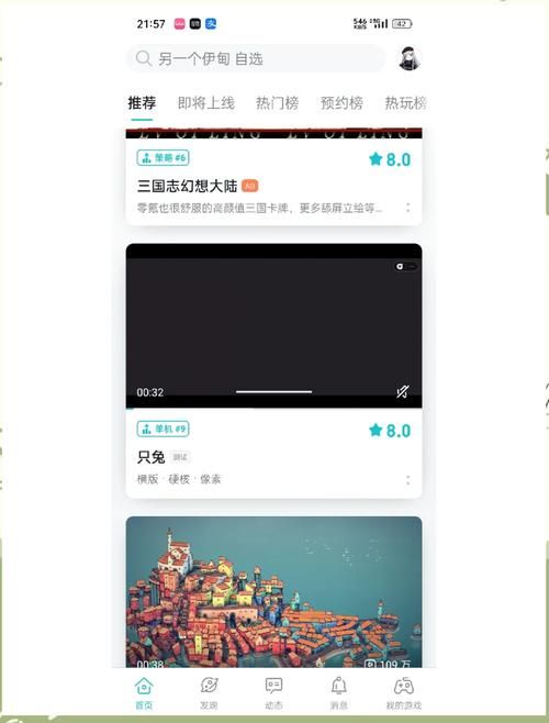 还在找安卓手游盒子？这里有你想要的全部游戏