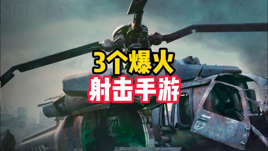 还在找射击游戏？射击游戏大全带你体验射击快感！