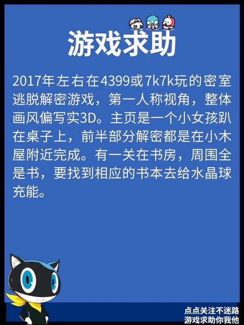 还在找小游戏？4499小游戏帮你轻松找到！