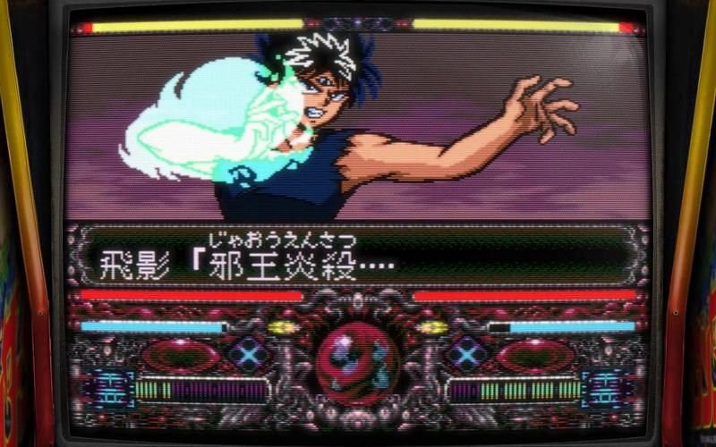还在找幽游白书模拟器？这里有下载链接！