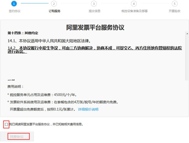 还在找广电192号申请官网？这里有最全教程