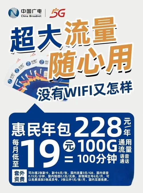 还在找广电192号申请官网？这里有最全教程