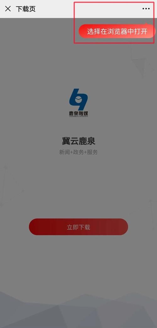 还在找广电192号申请官网？这里有最全教程