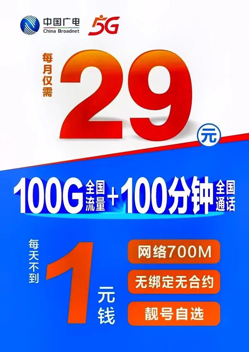 还在找广电192号申请官网？这里有最全教程