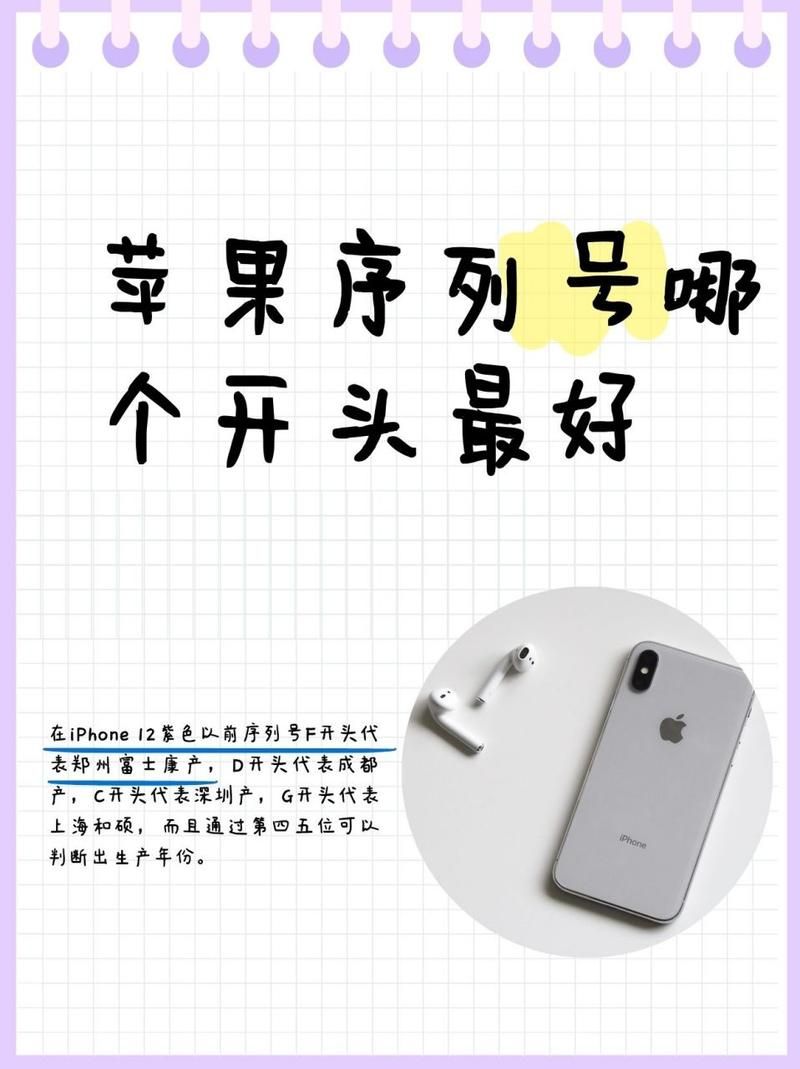 还在找序列号？这里有你需要的序列号大全