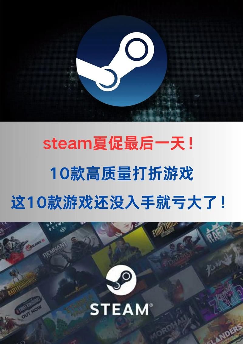 还在找手机Steam官网？这里有最便捷的入口