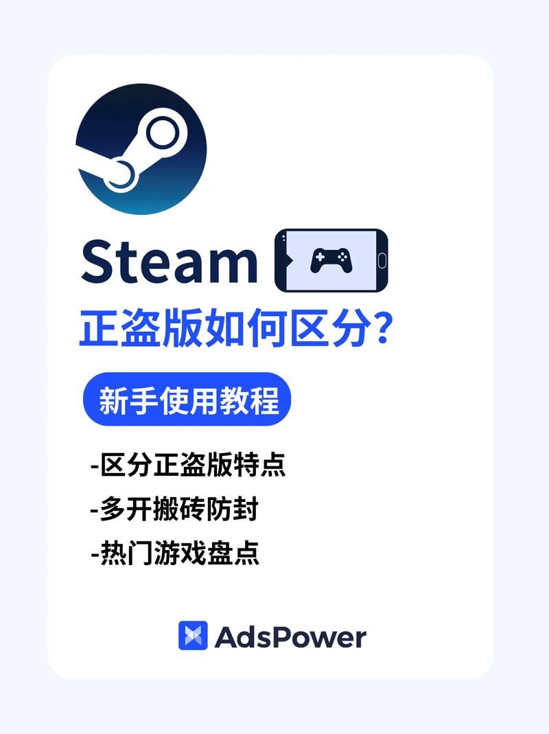 还在找手机Steam官网？这里有最便捷的入口