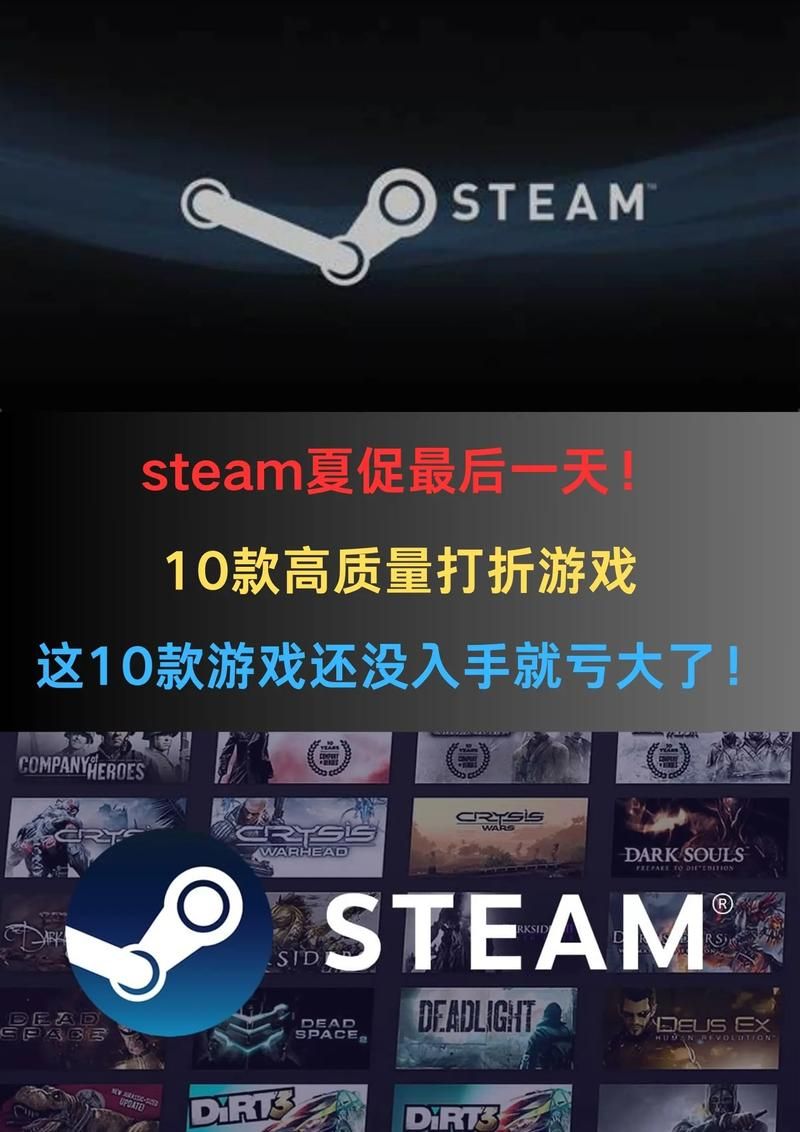还在找手机Steam官网？这里有最便捷的入口