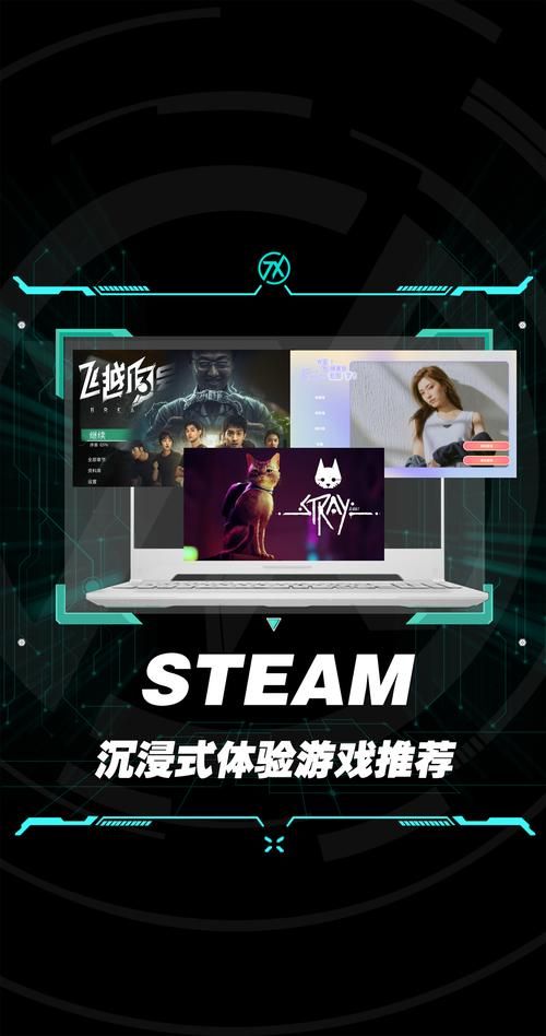 还在找手机Steam官网？这里有最便捷的入口