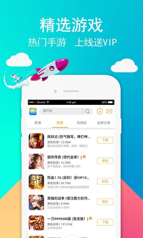 还在找手游GM平台？这里汇集众多资源