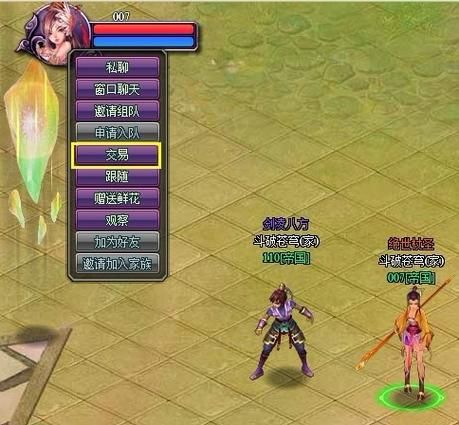 还在找斗破苍穹2网页游戏？这里有你想要的全部信息