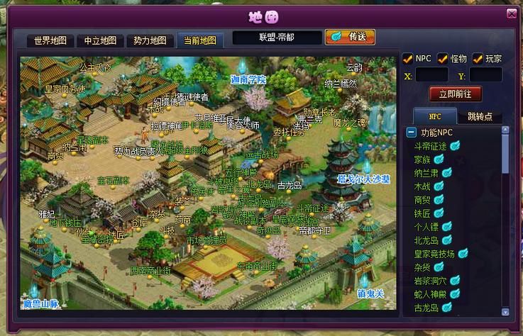 还在找斗破苍穹2网页游戏？这里有你想要的全部信息